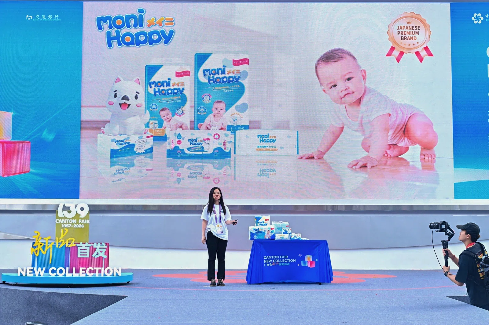 Product Showcase