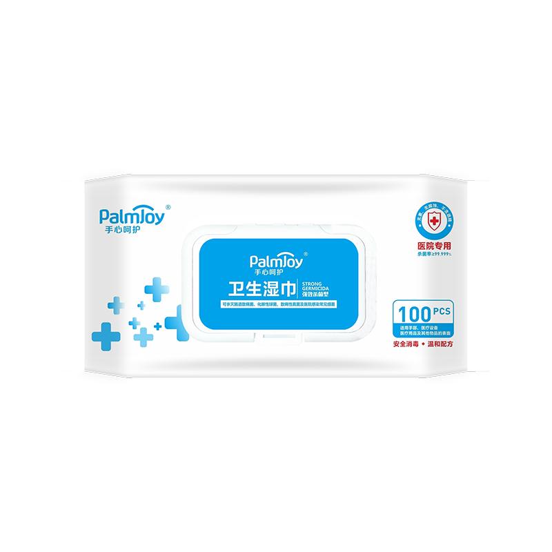 Antibacterial Hygienic Disposable Wet Wipes