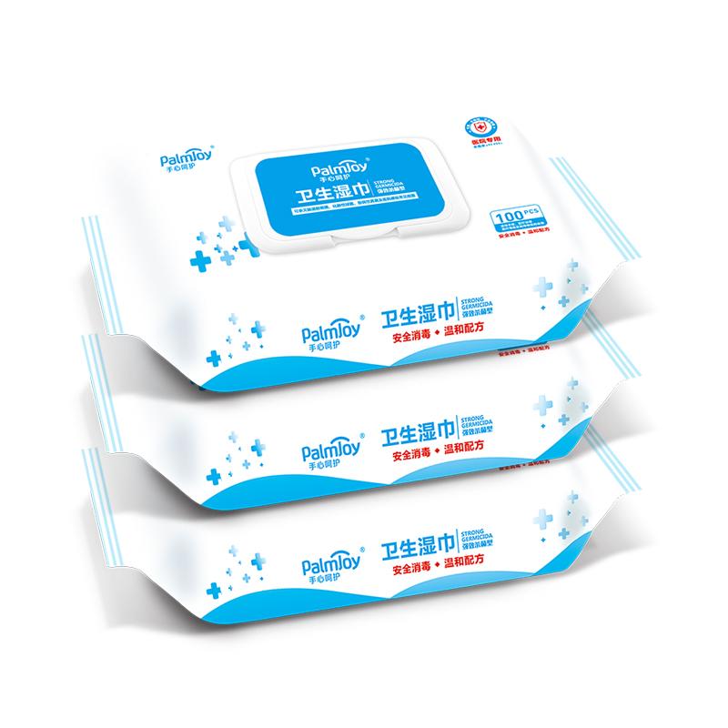 Antibacterial Hygienic Disposable Wet Wipes