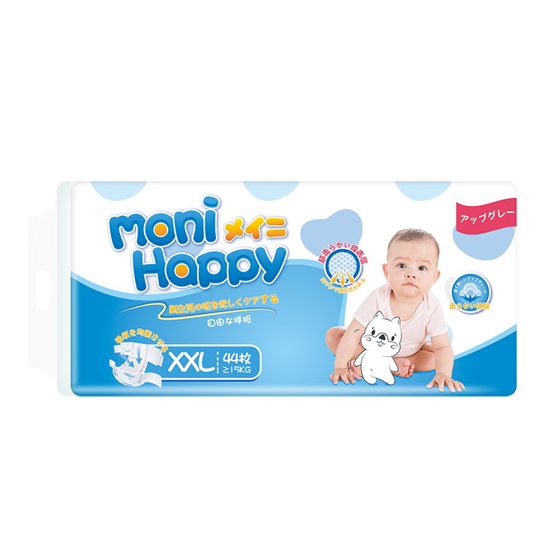 Baby diapers | Super soft series