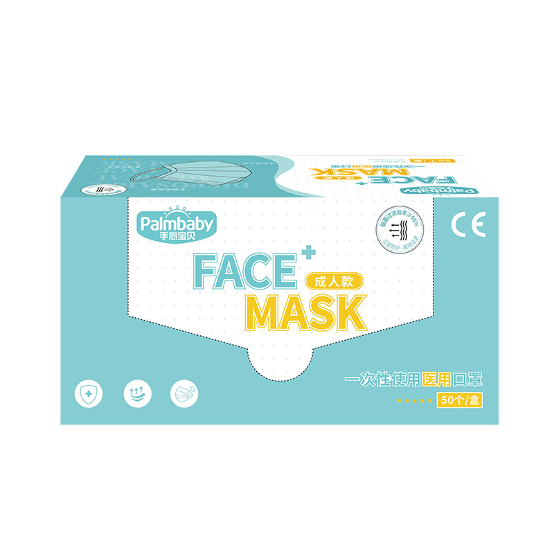 Disposable Medical Face Mask(Large)