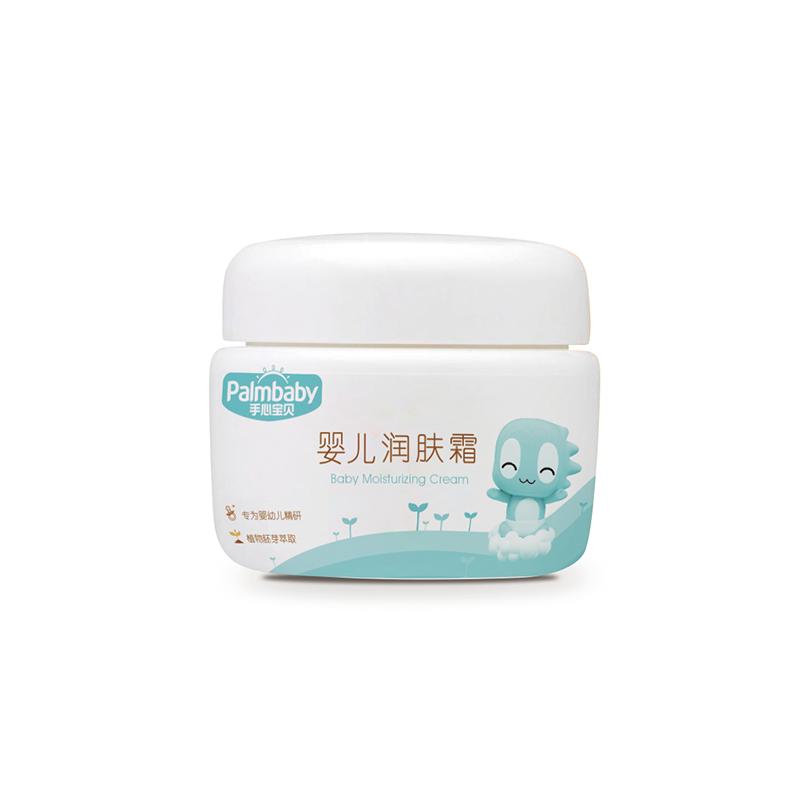 Baby moisturizer with natural plant essence