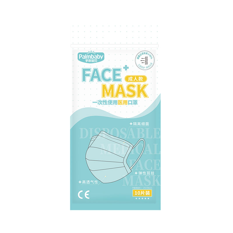 Disposable Medical Face Mask(Large)