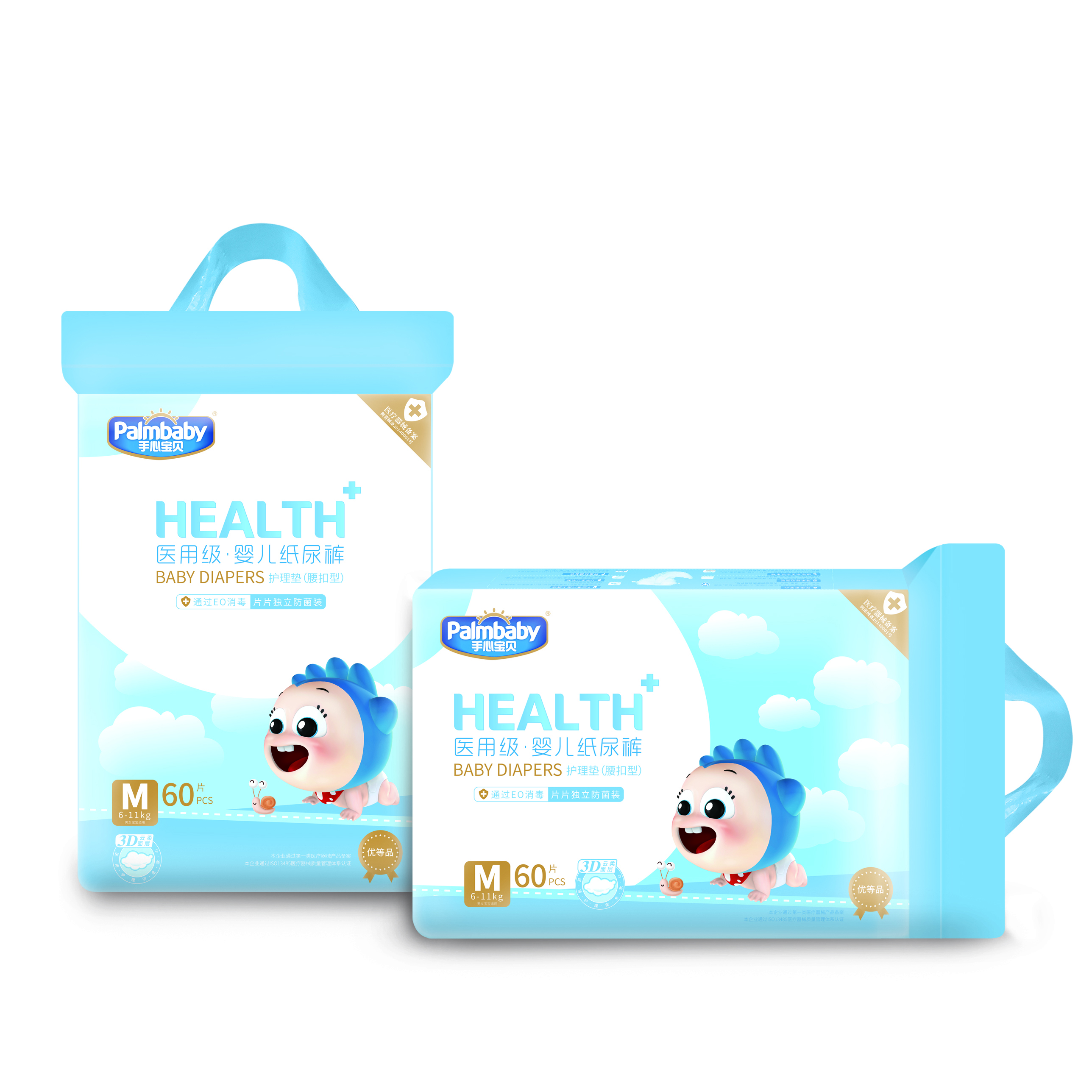 Medical Grade Palmbaby High Quality Diapers