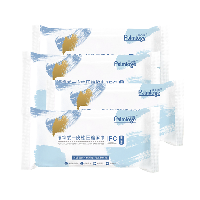 compressed bathroom skincare cloth portable disposable body bath towels