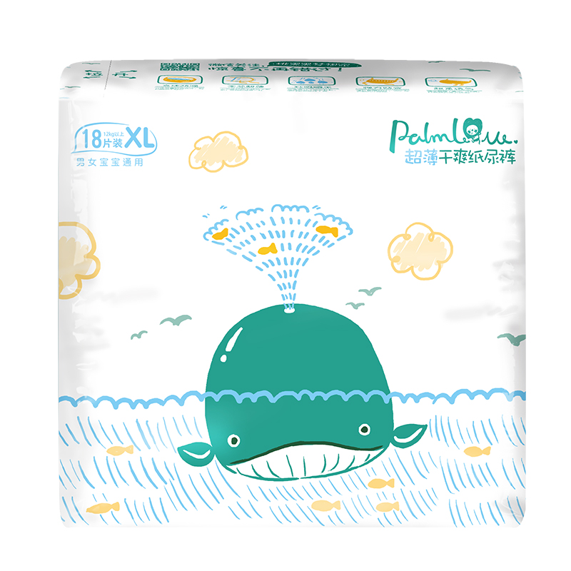 Super Absorption Palmbaby Diapers With Leak Guard