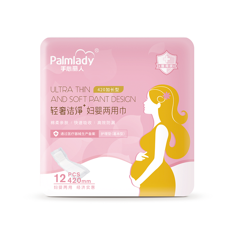 Light luxury clean towel for maternity and child