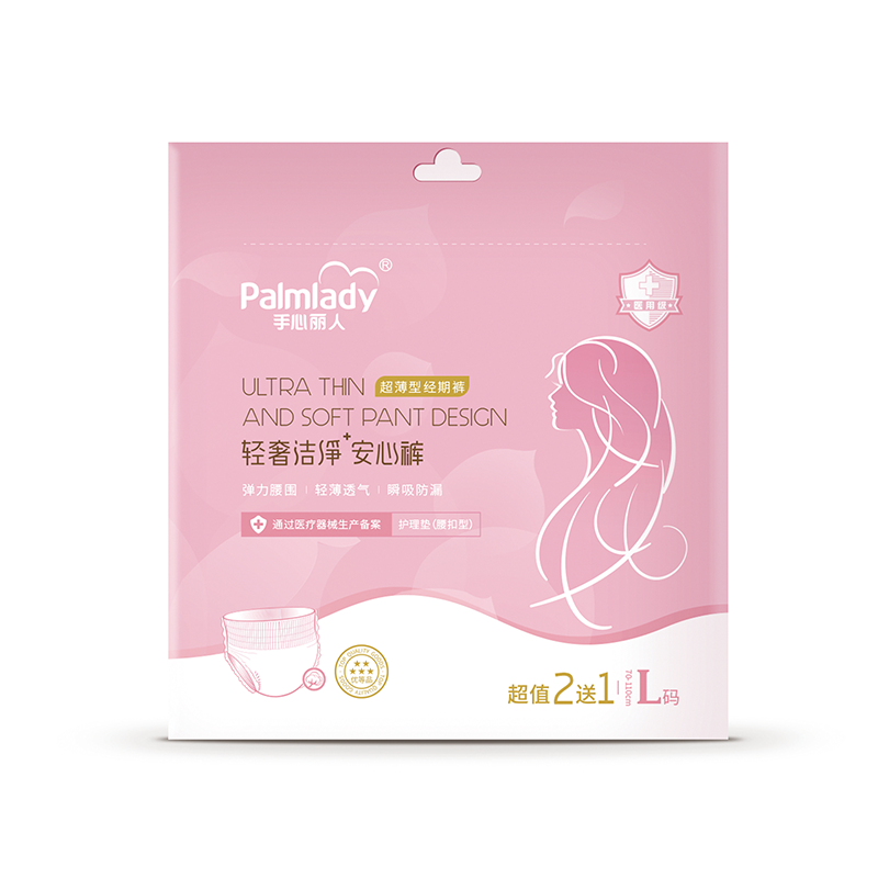 Light luxury clean sanitary napkin