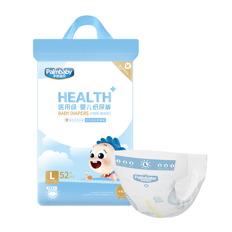 Medical Grade Palmbaby High Quality Diapers