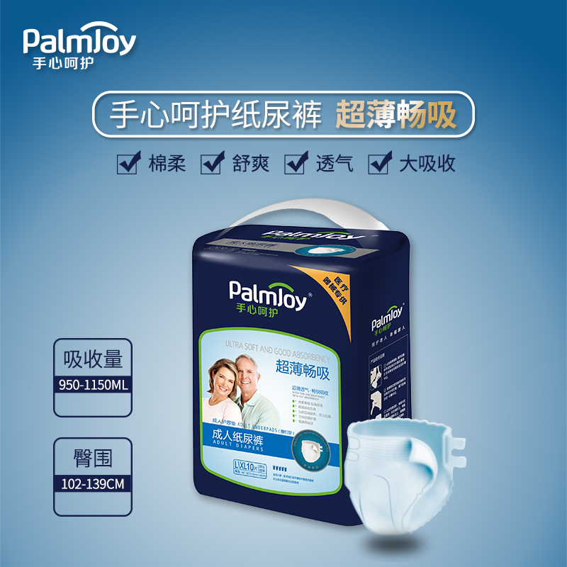 Pamjoy adult diapers with tabs incontinence briefs diapers for elders