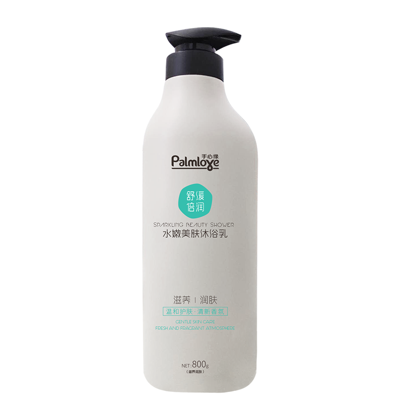 Moisturizing body wash lotion