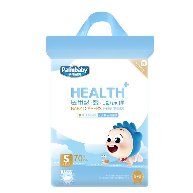 Medical Grade Palmbaby High Quality Diapers