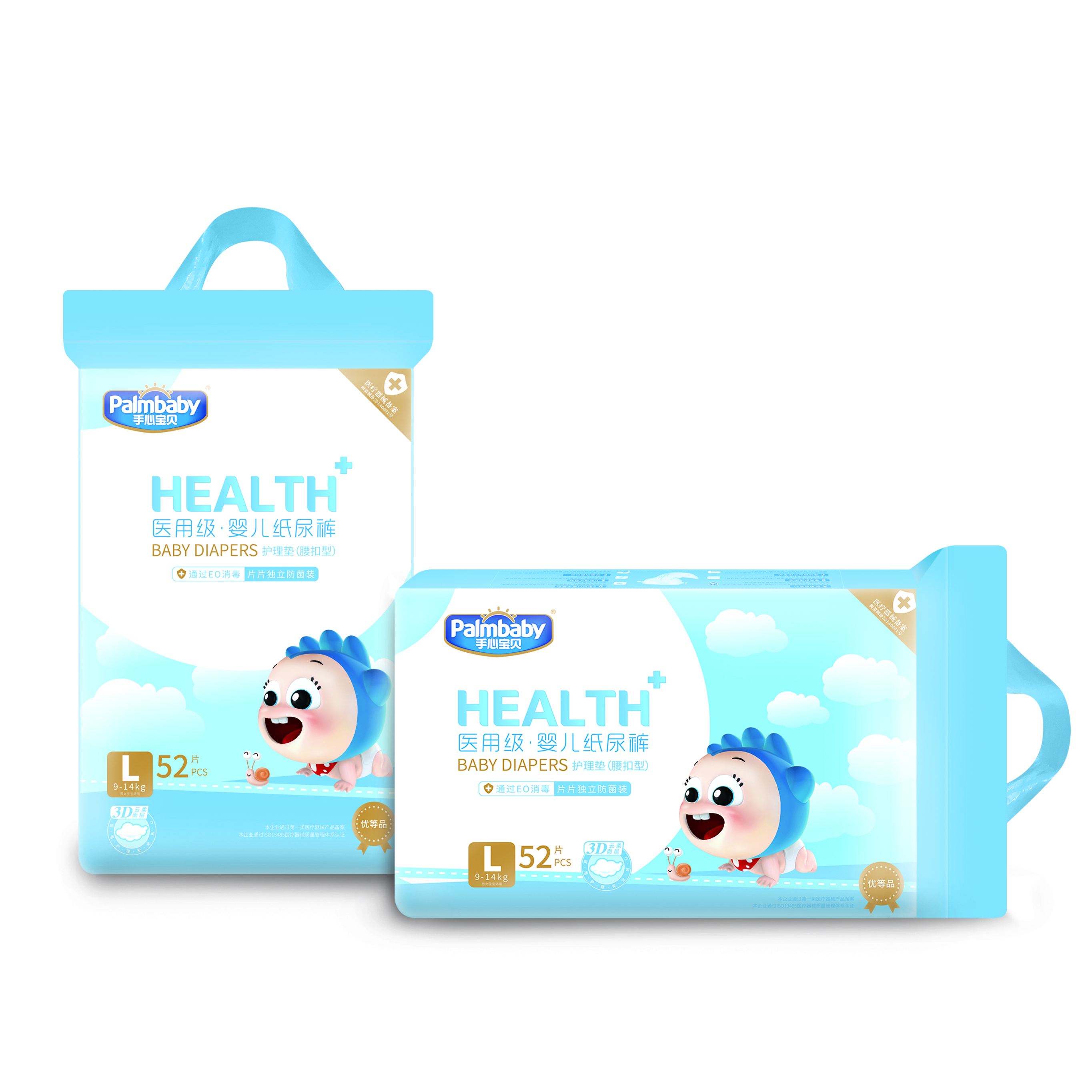 Medical Grade Palmbaby High Quality Diapers