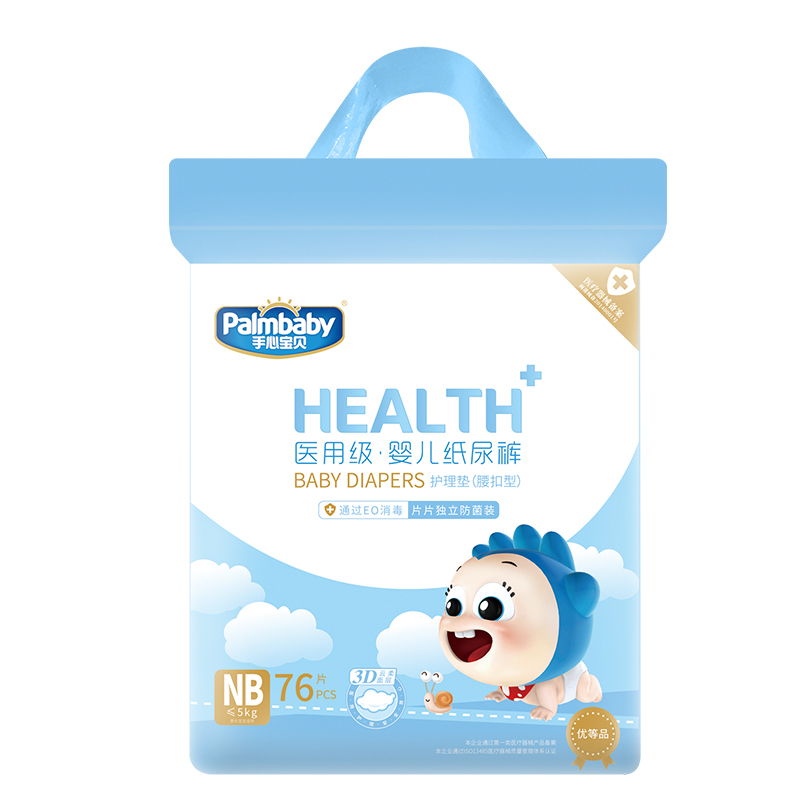 Medical Grade Palmbaby High Quality Diapers