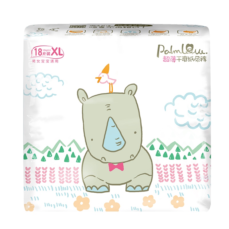 Super Absorption Palmbaby Diapers With Leak Guard