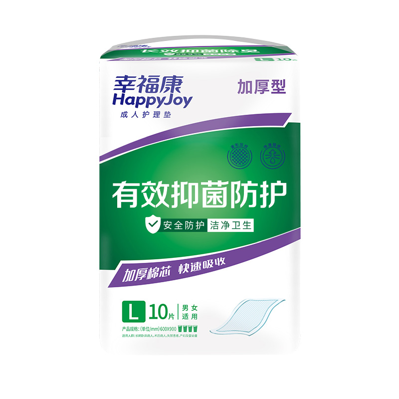 Bacteriostatic protect series