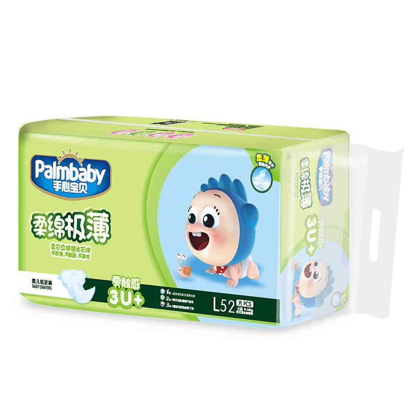 Ultra thin Disposable Baby Diapers Wholesale for Distributors