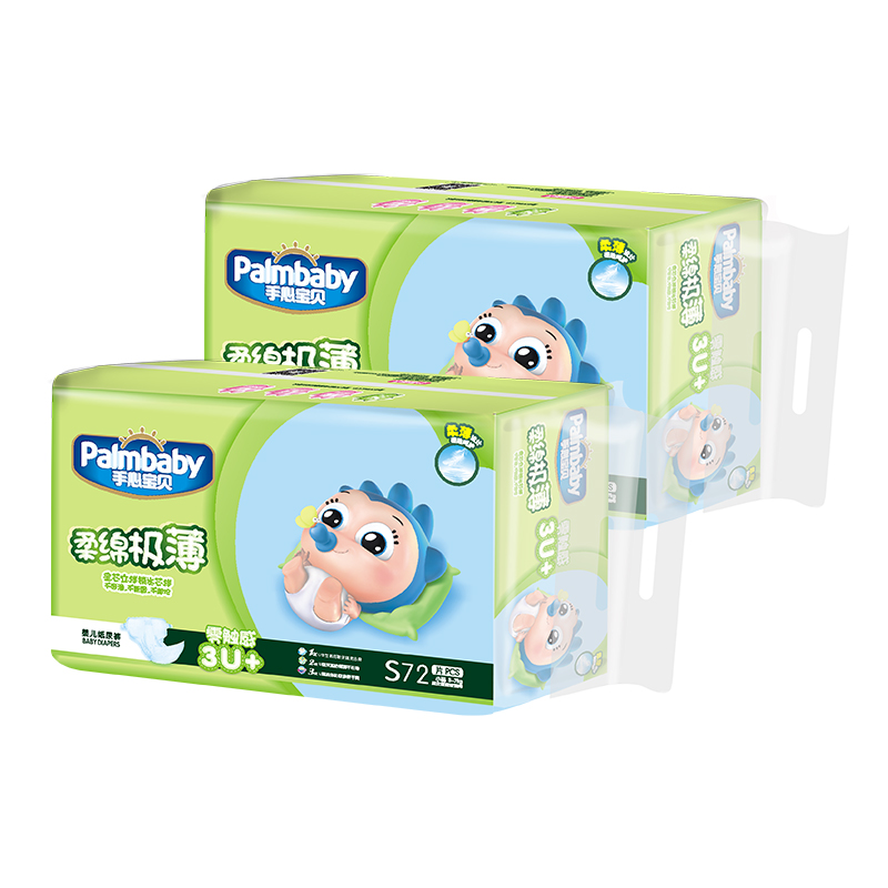 Ultra thin Disposable Baby Diapers Wholesale for Distributors