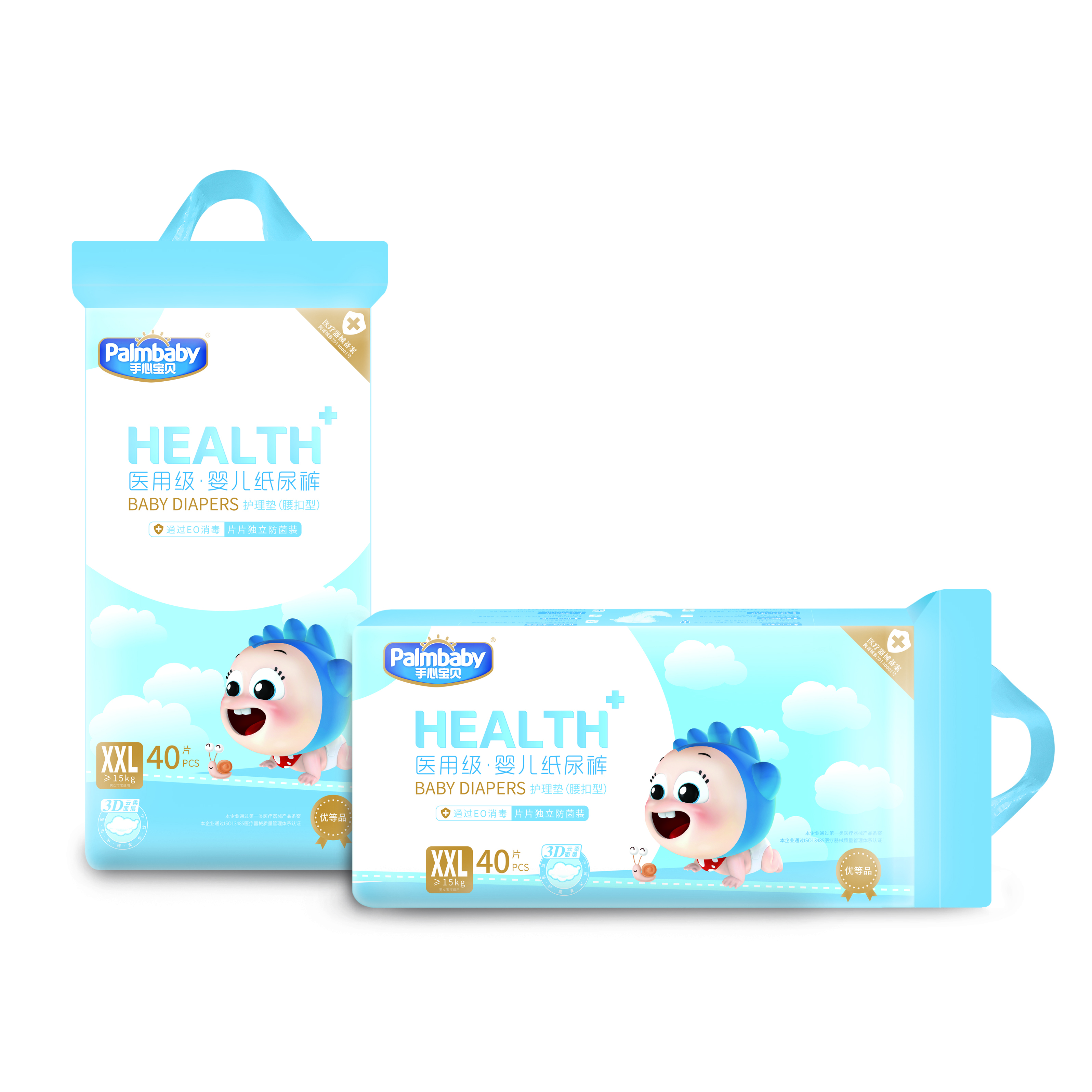 Medical Grade Palmbaby High Quality Diapers