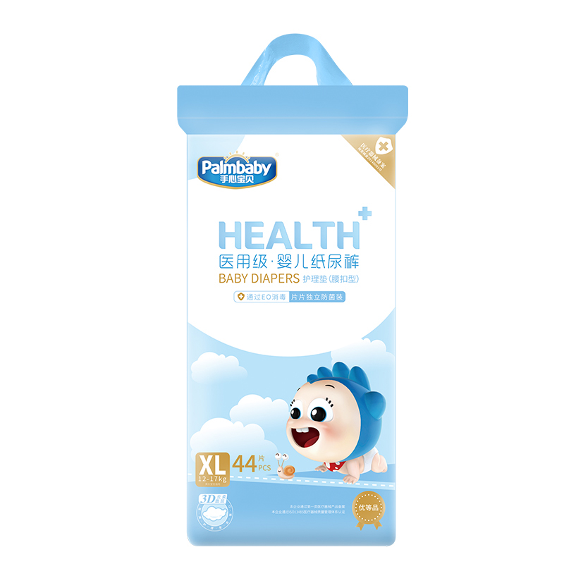 Medical Grade Palmbaby High Quality Diapers