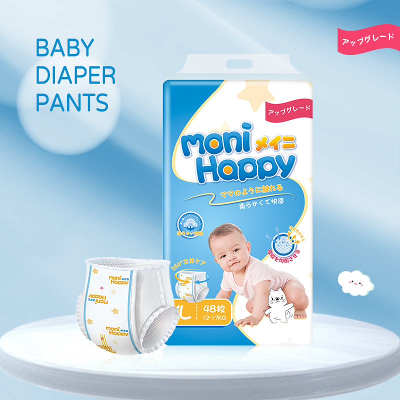 Japan Brand High Quality Baby Diaper Pants