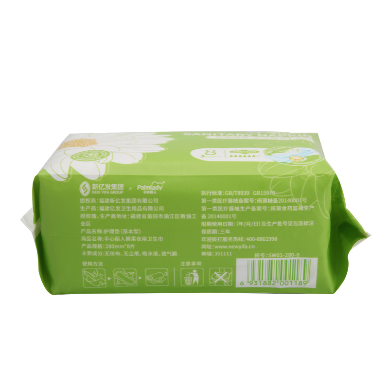 Palmlady Sanitary Napkin Ultra Thin Soft Cotton Contains Herbal Essence 280mm