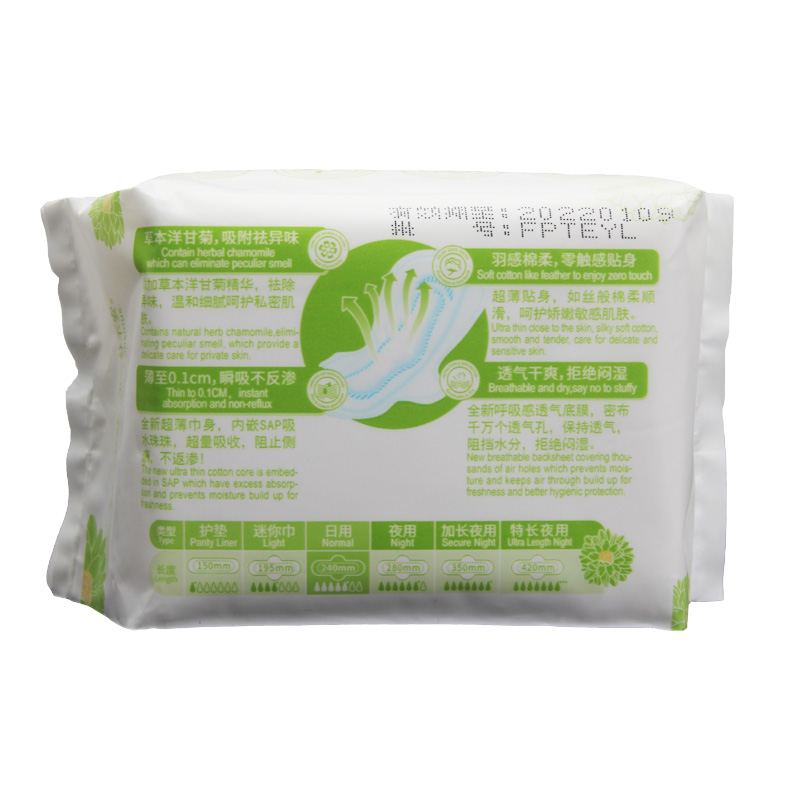 Palmlady Mini-Sanitary Napkin Ultra Thin Soft Cotton Contains Herbal Essence 240mm