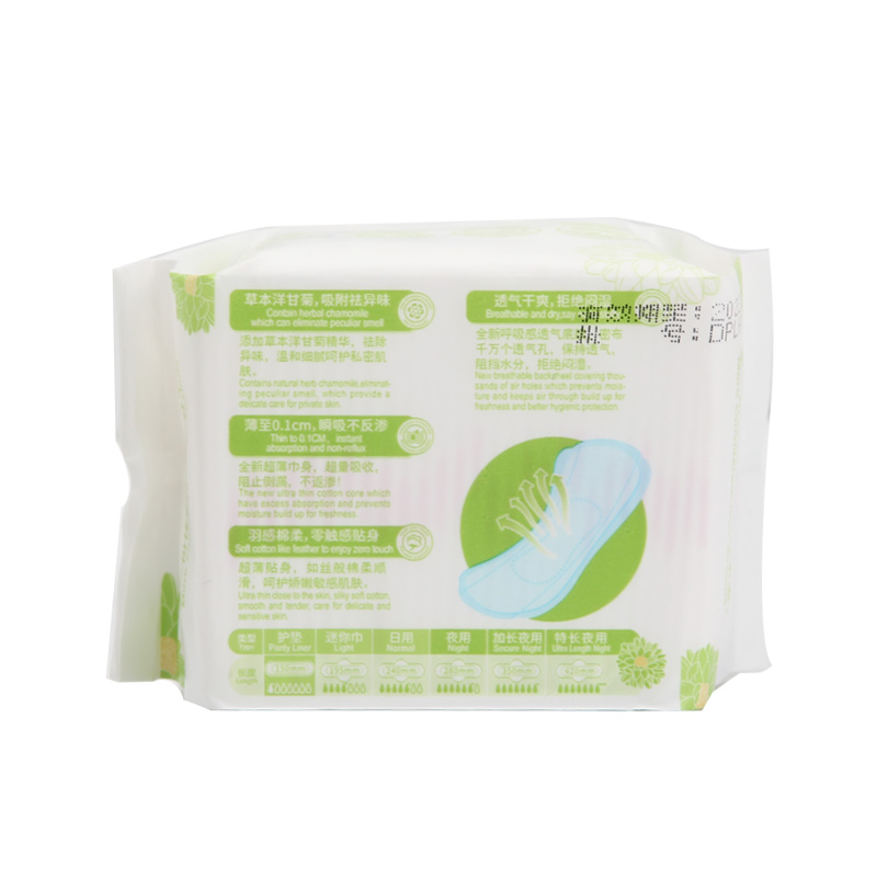 Palmlady Mini-Sanitary Napkin Ultra Thin Soft Cotton Contains Herbal Essence 195mm