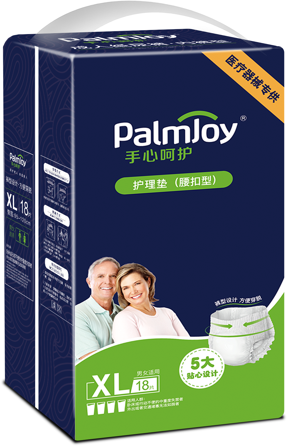 Palmjoy Wholesale OEM Thick Unisex Adult Diaper Pants High Absorbency 