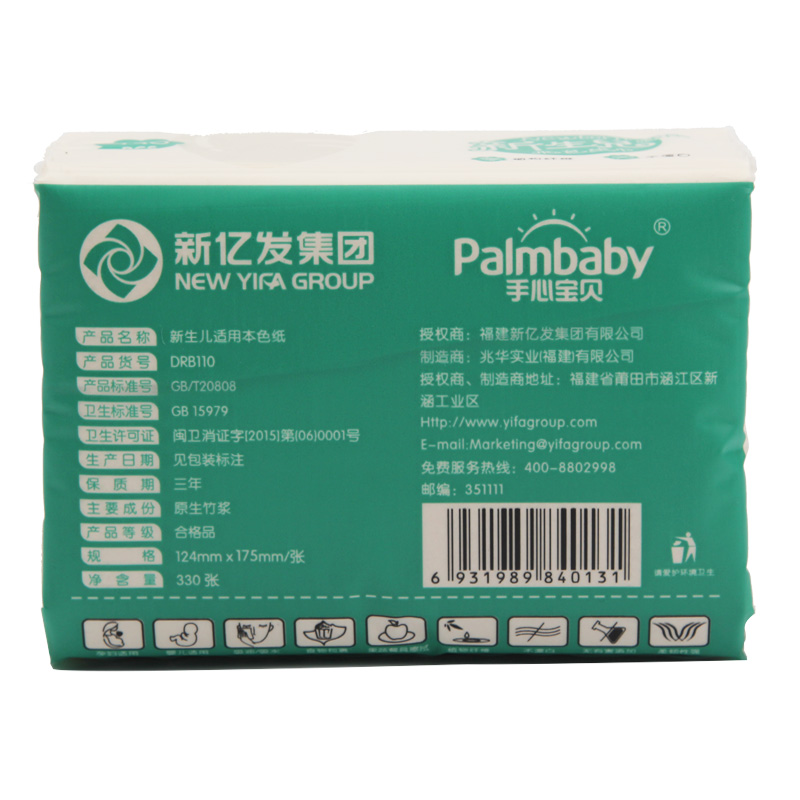 bamboo Baby Soft Tissue Paper 3 Ply 4 Ply Facial Tissue Good Quality