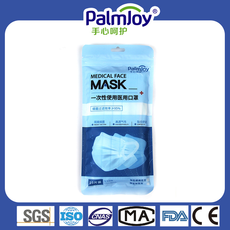 Disposable Medical Mask CE En14683 10 PCS