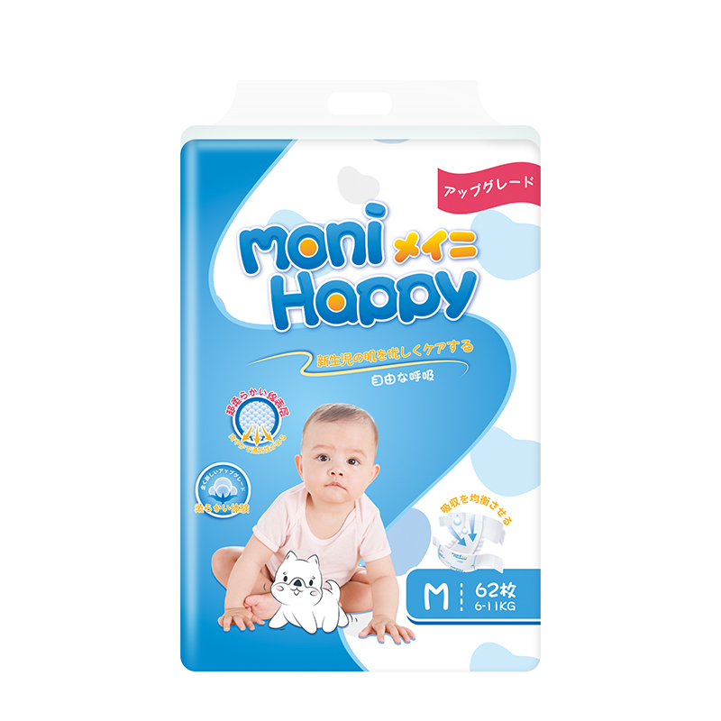 Moni Happy Ultra Soft Baby Diapers