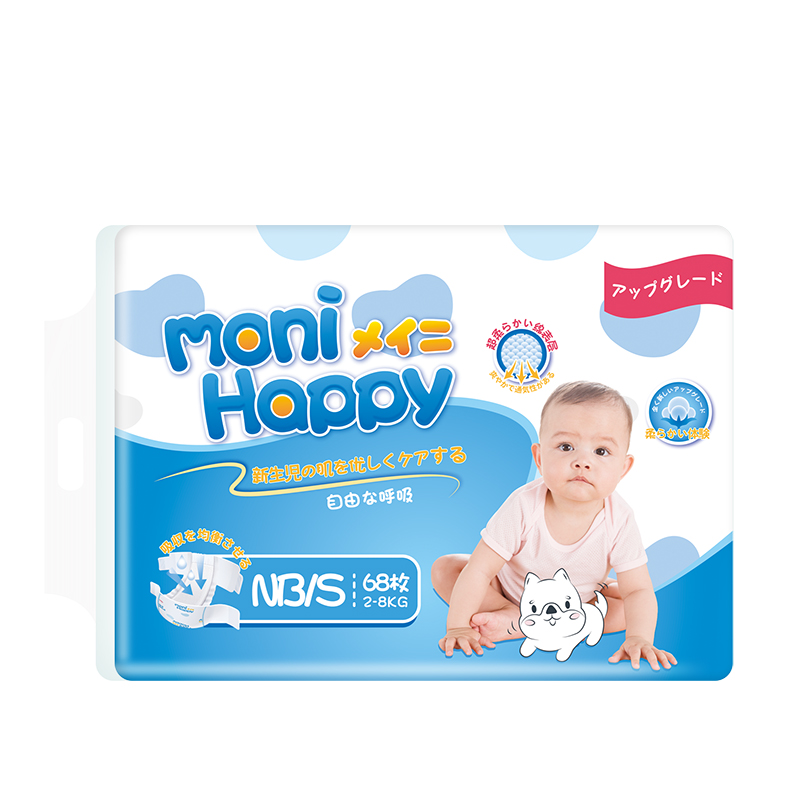 Moni Happy Ultra Soft Baby Diapers