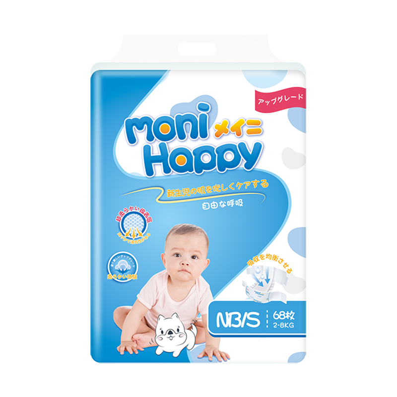 Moni Happy Ultra Soft Baby Diapers