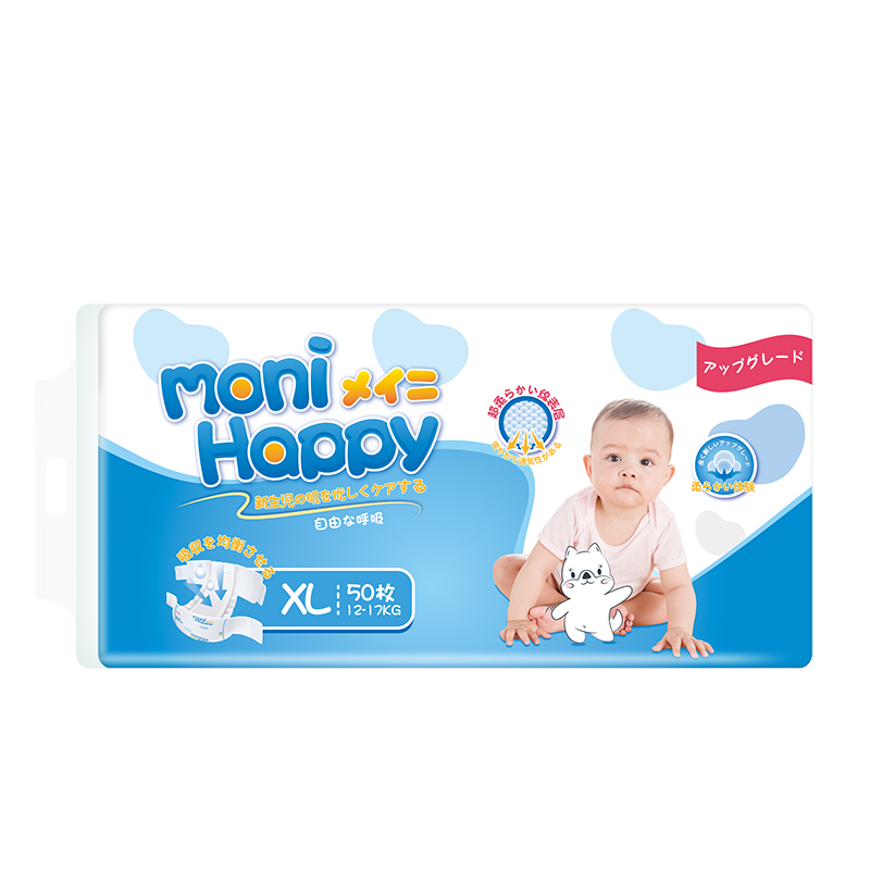 Moni Happy Ultra Soft Baby Diapers