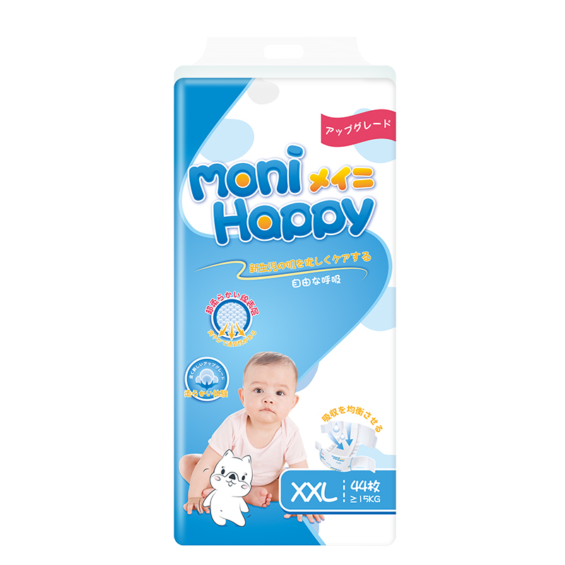 Moni Happy Ultra Soft Baby Diapers