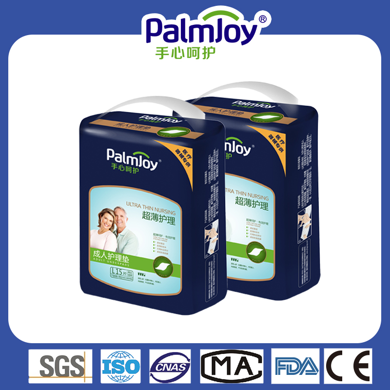 Disposable Incontinence Medical Adult Underpad