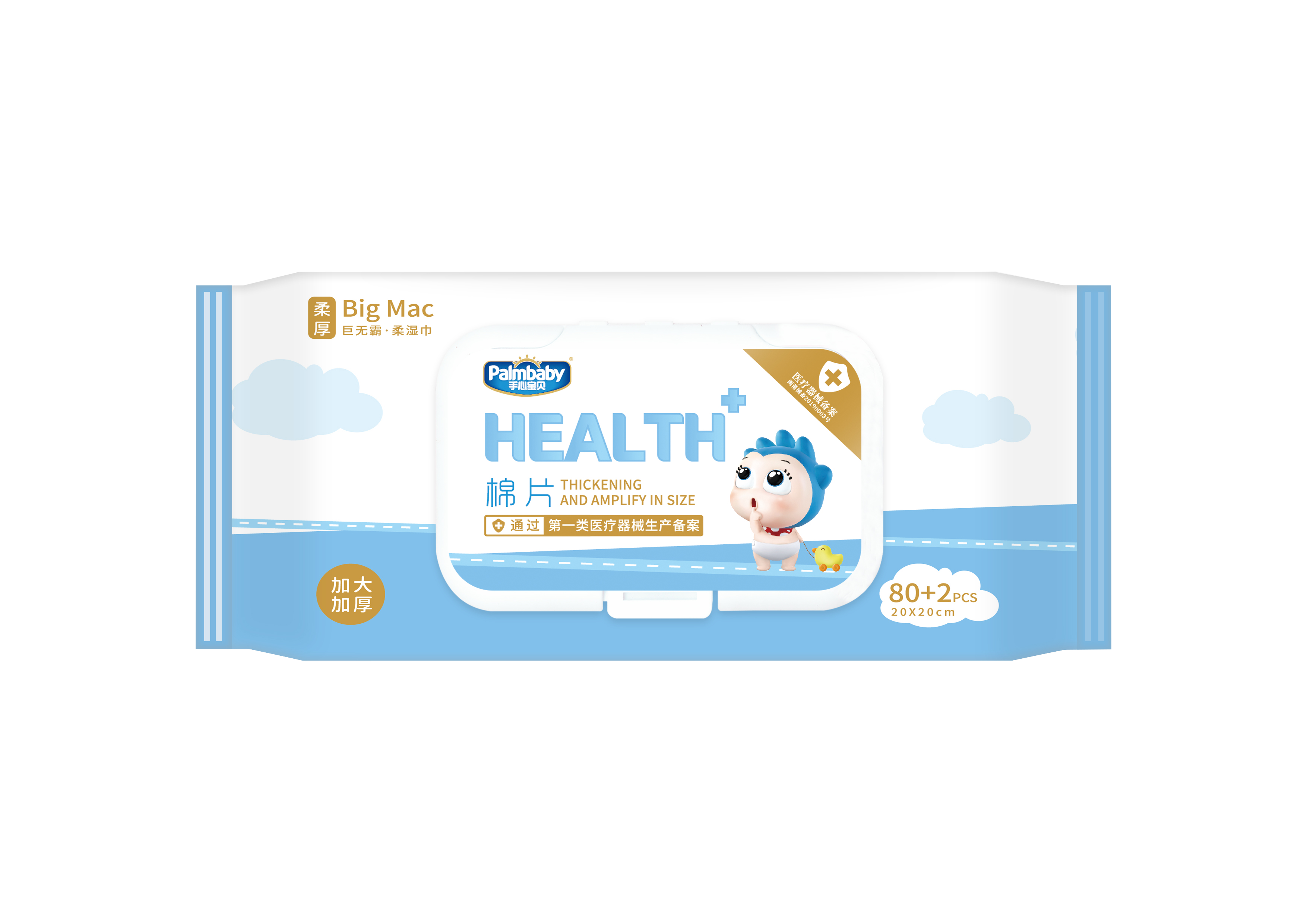 Frangrance free high quality baby wet wipes manufacturer