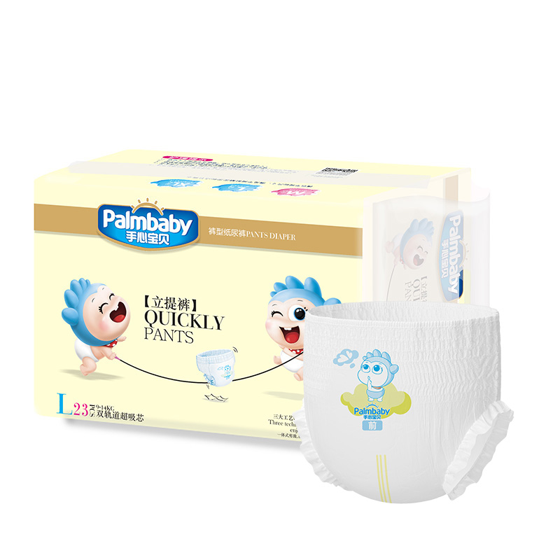 Palmbaby SGS Approved XXL Ultra Thin Disposable Pants Style Diapers