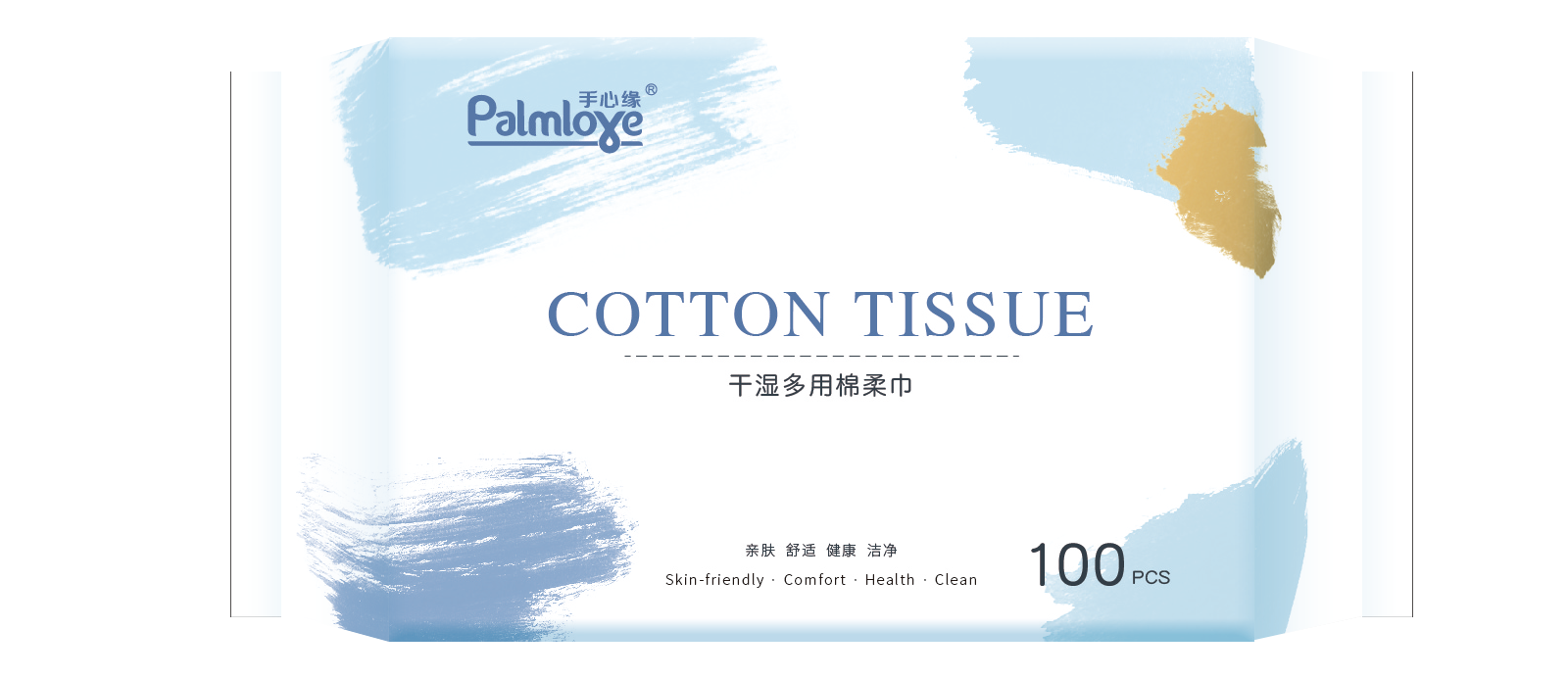 Portable Cotton Tissue Soft Big Size Tissue For Baby