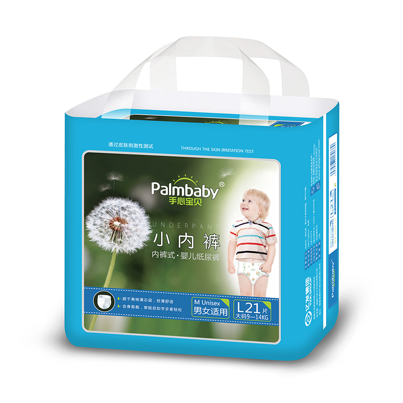 High absorption Palmbaby diaper pants easy pants