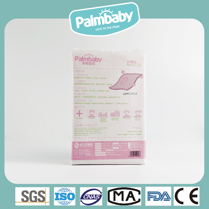 nursing  pad best disposable nursing pads  cotton nursing pads 60*90cm