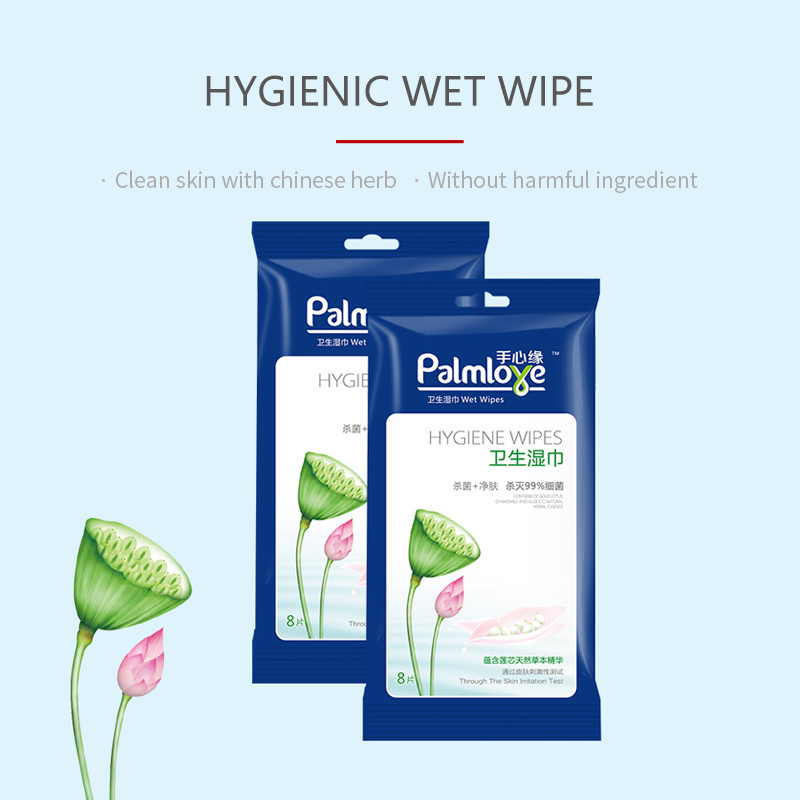 antibacterial soft skin care hygiene wet wipes manufacture