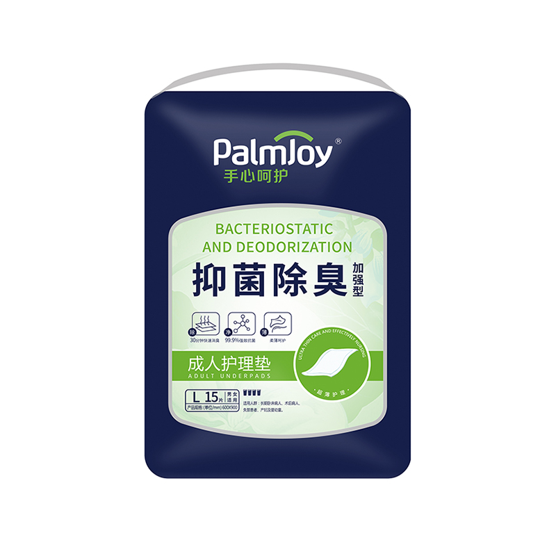 Palmjoy bed protector soft material underpad