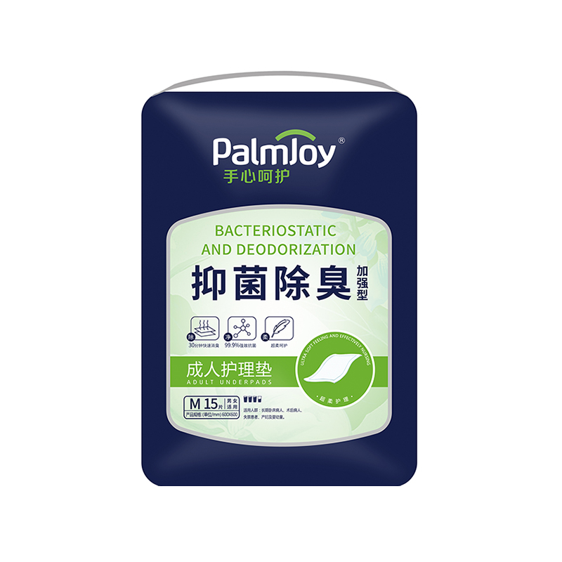 Palmjoy bed protector soft material underpad