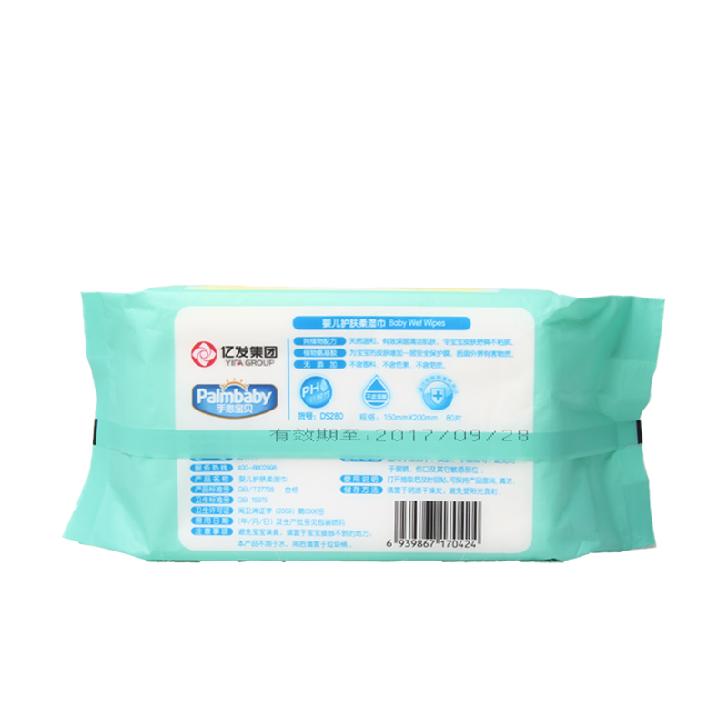 80PCS/Bag Palmbaby Wet Wipes with FDA, CE Certification