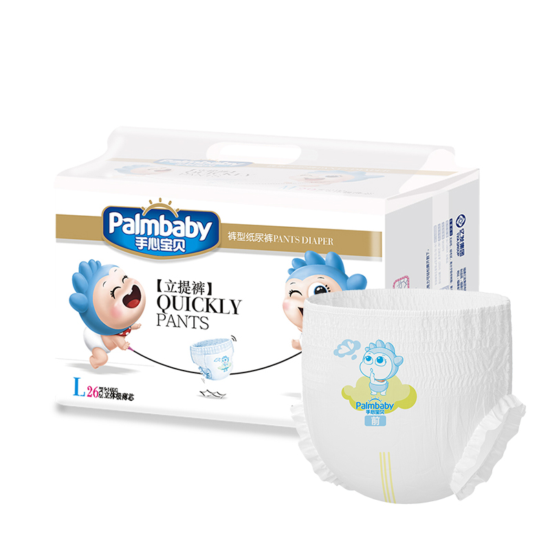 disposable soft good baby diaper pant manufacture hygiene baby care product