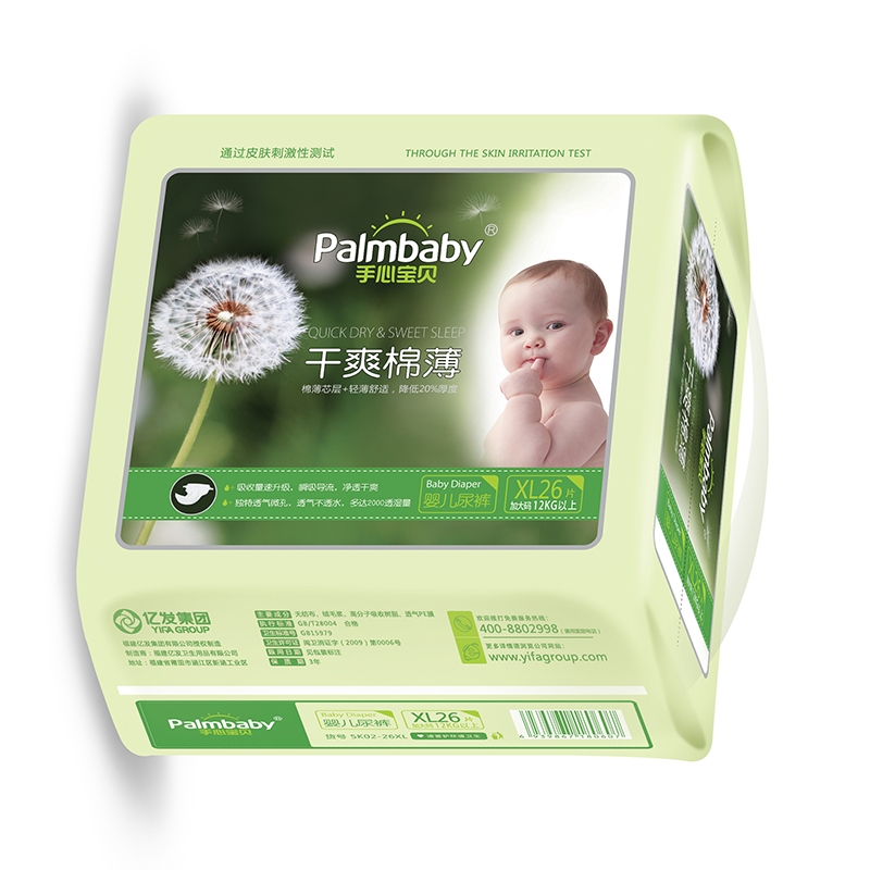 Upgrade Breathable Comfortable Diapers Baby