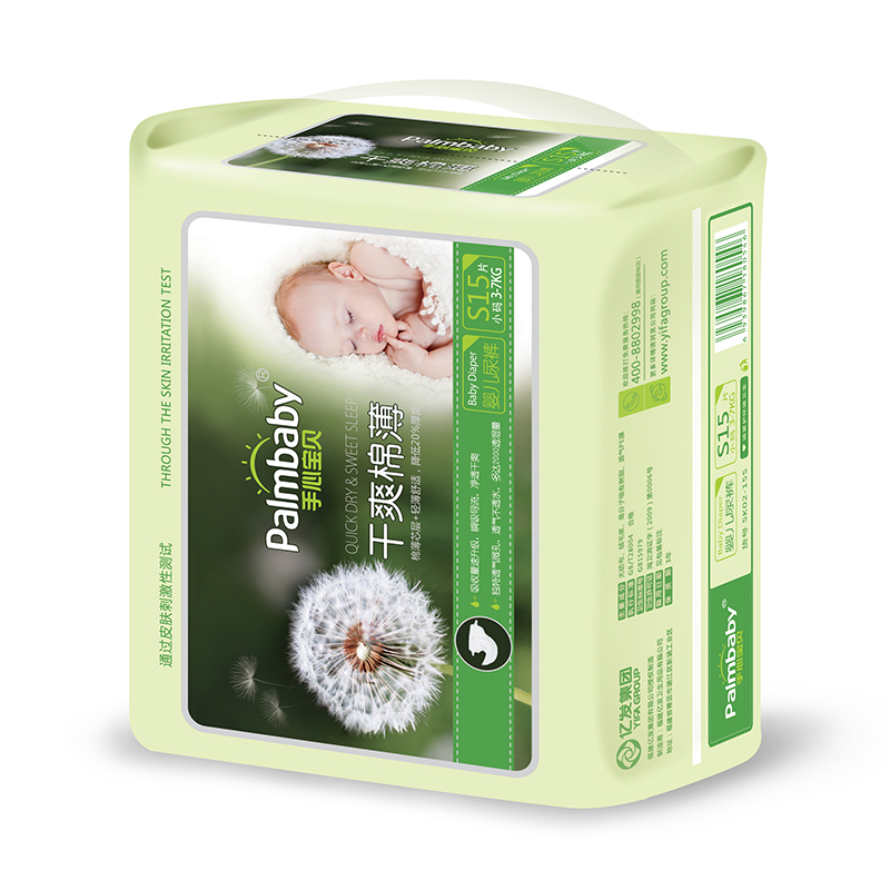 Upgrade Breathable Comfortable Diapers Baby