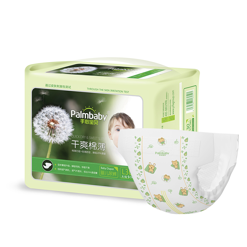 Upgrade Breathable Comfortable Diapers Baby